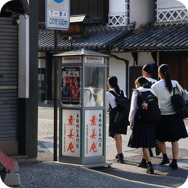 教育費のイメージ