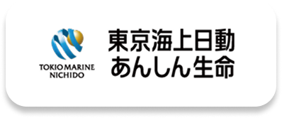 東京海上日動あんしん生命保険株式会社